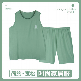 Summer Pajamas Modal Short-sleeved Men's Vest Ice Silk Cool T-shirt Short-sleeved Pajamas Sports Suit Home Clothes