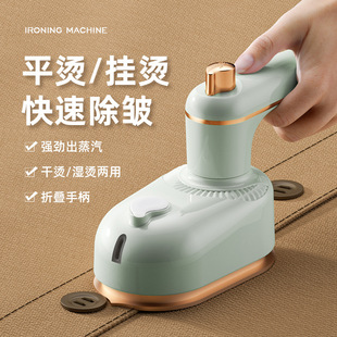 Cross-border Foldableing Garment Ironing Machine Handheld Convenient Electric Iron Home Travel Dormitory Ironing Clothes Mini Ironing Machine