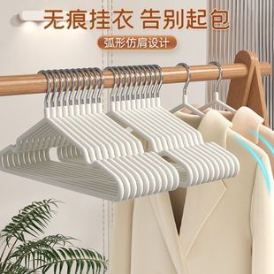 Clothes hanger thickened household non-slip seamless clothes hanger wholesale drying plastic dipping adult clothes hanger clothes hanger