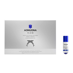 Art and Queen of Water Light with Onona to Luminescent Tight Anti-Wrinkle Salmon Collagen Bubble Essence
