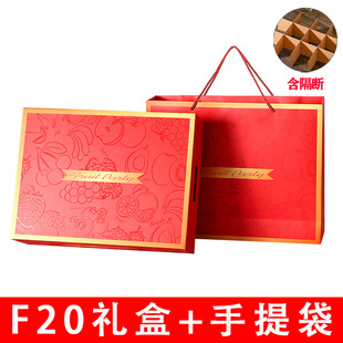 Fruit gift box universal transparent lid packaging box empty box Dragon Boat Festival specialty snack packaging box manufacturers in stock wholesale