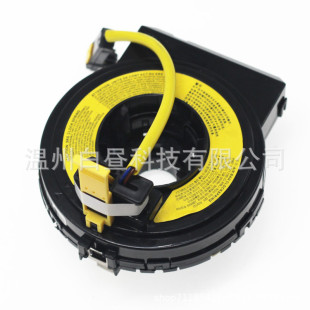Auto Parts 93490-2H200 934902 H200