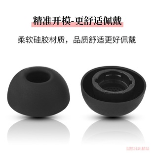 Применимо для Samsung Galaxy Buds3 Pro True беспроводной наушники силиконовый чехол для SM-R630 наушников наушники