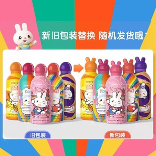 Ying's children's shower gel shampoo 2-in -1 baby baby shampoo and shower gel small milk foam mousse