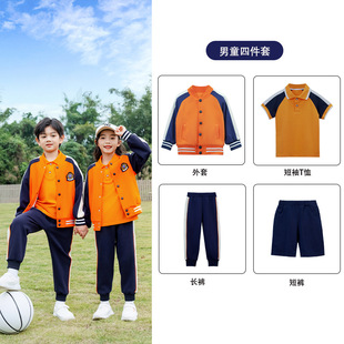 Spring New Primary School Students' Class Clothes Two-piece Summer School Uniform Men's and Women's Kindergarten Clothes Polo Shirt Sports suit