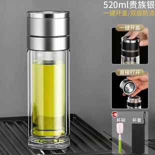 Full-automatic press glass double-layer high-grade men's water cup car special tea through