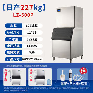 Factory direct supply new commercial ice machine automatic bar KTV ice machine wholesale