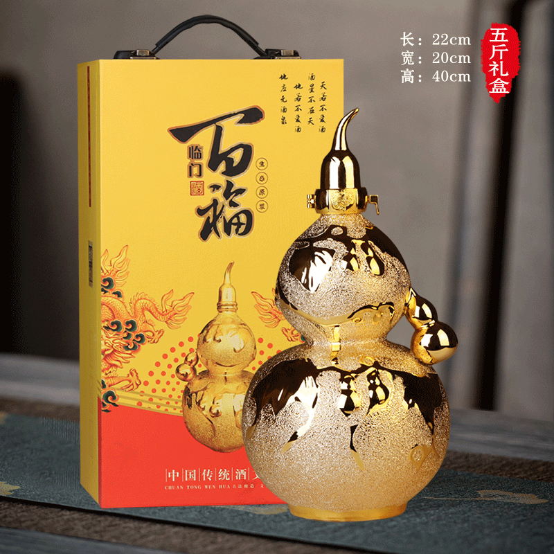 Jingdezhen матовый золотой пустой горшок ретро винный горшок 1/3/5