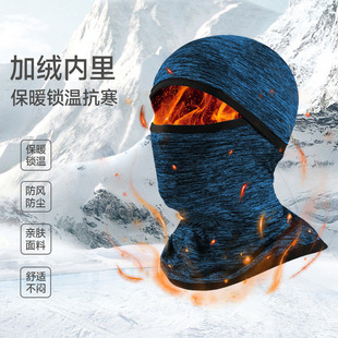Winter Warm Mask Full Face Protective Ski Headgear Electric Car Windproof Scarf Hat Wearable Glasses for Men and Women