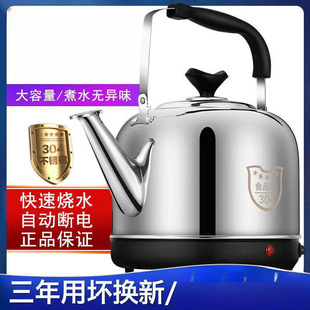 Kettle with Automatic Power-Off and Heat Preservation, Household Teapot, Stainless Steel Electric Kettle, Large Capacity Electric Kettle with Whistle