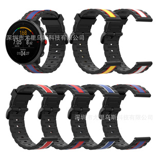 Применимо к трехцветному силиконовым ремешку Boneng Vantage-M Vantage-Ignite Grit X с волновым рисунком