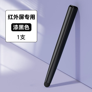 For Shivo Stylus Electronic Screen Whiteboard Blackboard All-in-One Capacitive Screen School Computer Multimedia Classroom
