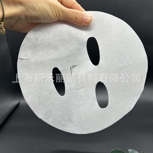 Plant fiber mask cloth absorbent moisturizing degradable white mask cloth wholesale