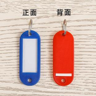 Key Locker Number Plate Keychain Small Waterproof Key Identification Hotel Key Ring Label Thickened U Disk