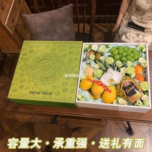 Fruit Packaging Box Jin Mixed Fresh Fruit Gift Box New Year Flowers Empty Box Printed