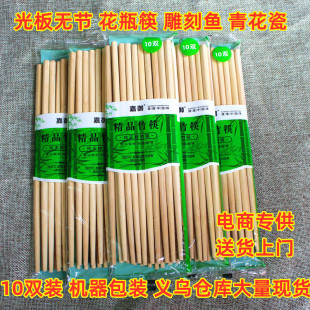 Factory wholesale carbonized bamboo chopsticks hotel household tableware chopsticks stall supply bamboo chopsticks e-commerce exclusive supply