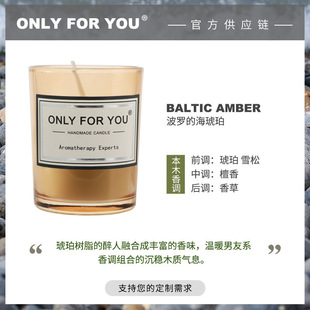 Free Shipping Cross-border Glass Birthday Aromatherapy Candle Lamp Holder Soybean Wax Bridal Accessories Candy Box Hand Gift Fragrance