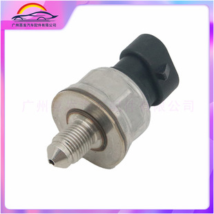 Для Buick Cadillac автомобильный датчик давления топлива 12635273 5PP11-4