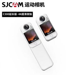 SJCam спортивные камеры с длительным циклом C300 мотоцикл рекордер 360 панорамная съемка 4K HD-камера
