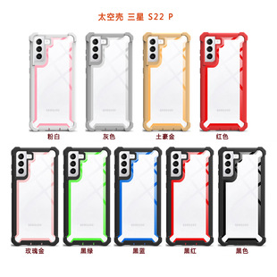 Space case for Samsung S25 24 23 mobile phone case S21 S22 S20 FE four corners anti-fall 2 in 1