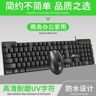Limei T13 Проводная клавиатура мышь костюм ноутбук USB клавиатура мышь костюм трансграничный Amazon оптом