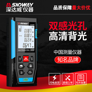 Shendawei H-D510 laser rangefinder infrared electronic ruler measuring room meter distance laser ruler HD710HD100
