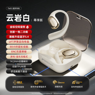 Landscape Bluetooth Headset Wireless Ear-hanging Air Bone Conduction Sports Running 2024 New Official genuine goods