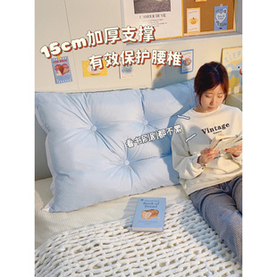 Bedside Soft Bag Pillow Cushion Dormitory Student Bedroom Room Good Decoration Bed Renovation Backrest Cushion