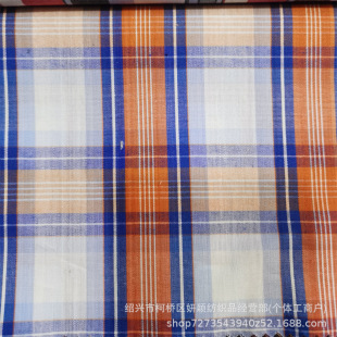 Factory wholesale yarn-dyed shirt fabric men's children's clothing plaid tooling lining cloth luggage fabric in stock