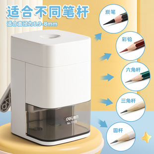 Deli 71172 pencil sharpener hand sharpener automatic lead children's pencil sharpener student pencil sharpener