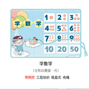 On-board essential supplies parent-child travel cartoon car curtain suction cup car sunshade children's sun protection and heat insulation