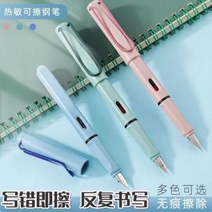Rub Easy Rubbing Ink Bag Pen Student Writing Office Universal Eraser Erasable Magic Eraser Replaceable Ink Bag