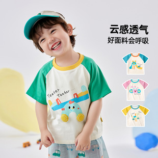 Dudu Children's Short-sleeved T-shirt Summer New Baby T-shirt Summer Fashionable Baby T-shirt Boys' Clothes Trendy