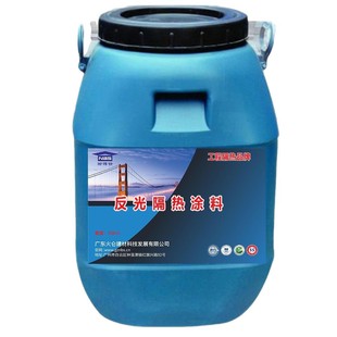 Reflective heat-insulating coatings have strong adhesion and fast drying speed. NABRIS produces large quantities of products.