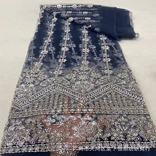 Foreign trade new line mesh bead tube embroidery full bead embroidery lace accessories wedding dress fabric