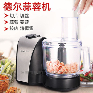 Del Garlic Mashed Machine Commercial Garlic Beater Household Grinding Meat Vegetable Artifact Garlic Stirring Machine Electric Garlic Stirring Machine Cooking Machine