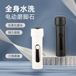 Cross-border new electric foot grinder Waterproof Automatic foot grinding skin pedicure digital display to remove dead skin calluses foot repair machine
