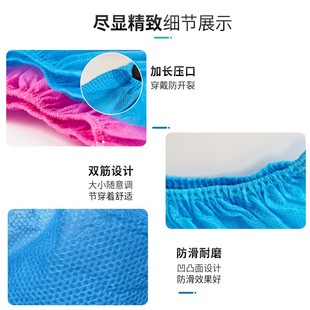 Disposable Shoe Cover Non-woven Thickened Household Indoor Foot Cover Student Adult Wear-resistant Breathable Dust-proof Foot Cover