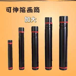 Electric Car Umbrella Storage Cylinder Painting Cylinder Storage Barrel Motorcycle Umbrella Storage Cylinder Electric Car Umbrella Barrel with Lid Span