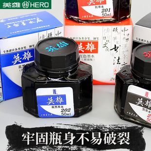 Hero Ink 204 Advanced Non-Carbon Pure Black Pure Blue Molan Red Ink Pen Water for Students