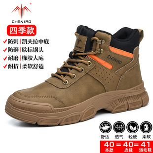 Labor protection shoes men's insulated anti-smashing anti-puncture work cross-border tooling shoes new with steel plate wholesale wear-resistant safety