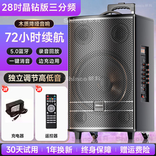 Xinke Square Dance Audio Speaker Family K-Song All-in-One Outdoor Pull Rod Special Large Volume Bluetooth Subwoofer