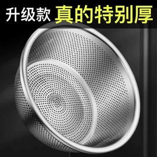Thickened 304 Stainless Steel Drain Basket Vegetable Washing Basin Drain Basin Household Rice Washing Basin Rice Sieve Washing Basket Fruit Basket