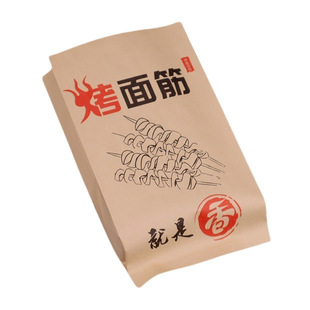 Roasted gluten paper bag barbecue takeaway packaging oil-proof bag disposable packaging bag commercial new