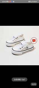 2023 spring new Korean style children's board shoes boys' canvas shoes versatile baby girls' casual shoes small children's cloth shoes fashion