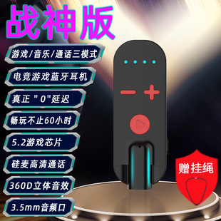 New eSports Bluetooth Receiver Headset High-end Game Low Latency Cross-border Laptop Digital Display Super Long Standby Private Model