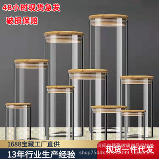Transparent Thickened Glass Packaging Sealed Jar Bamboo Lid Kitchen Storage Jar Household Candy Storage Jar for logo