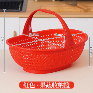 Fruit Basket Imitation Bamboo Plastic Hand Basket Field Picking Shopping Shopping Basket Wedding Basket Draining Basket