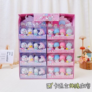 New cute Sanrio 3D three-dimensional shape eraser high-looking cute eraser student pencil wipe