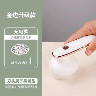 Встряхивая триммер для Yangzi Main Ball для зарядки бритвы двойного назначения одежда для удаления волос шары артефакт для домашнего использования